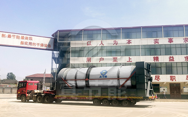 白酒糟烘干機發(fā)貨現(xiàn)場 白酒糟烘干機發(fā)貨現(xiàn)場